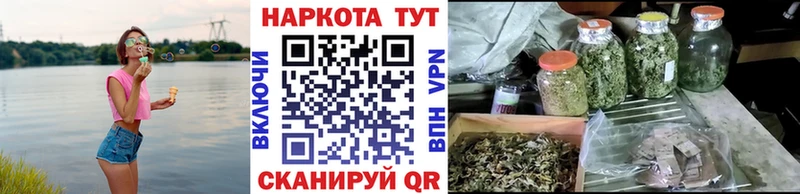 Хочу наркоту Воткинск Гашиш А ПВП Кокаин Мефедрон Бошки Шишки