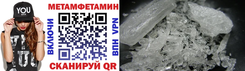 закладка  mega рабочий сайт  Амфетамин 98%  Воткинск 