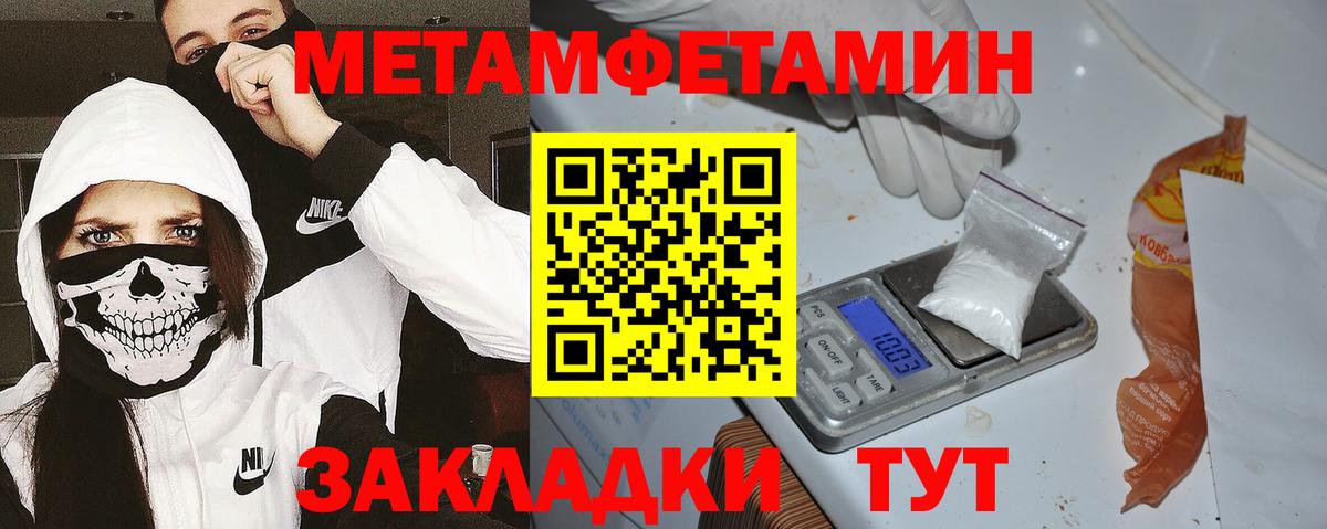 АМФ  АМФ Premium  Вход с VPN  Воткинск 