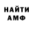 Метадон белоснежный Vadym Kvartsyany
