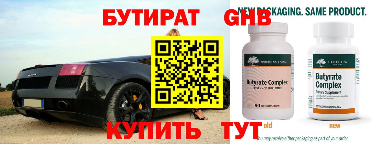 Мефедрон  Марихуана  Воткинск  Диски  ГАШИШ  Вход с VPN  Марихуана 