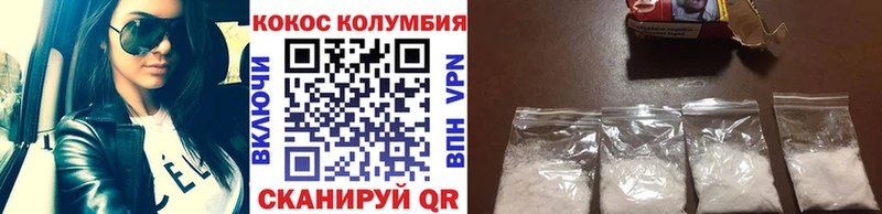 где найти наркотики  Воткинск  КОКАИН Fish Scale 