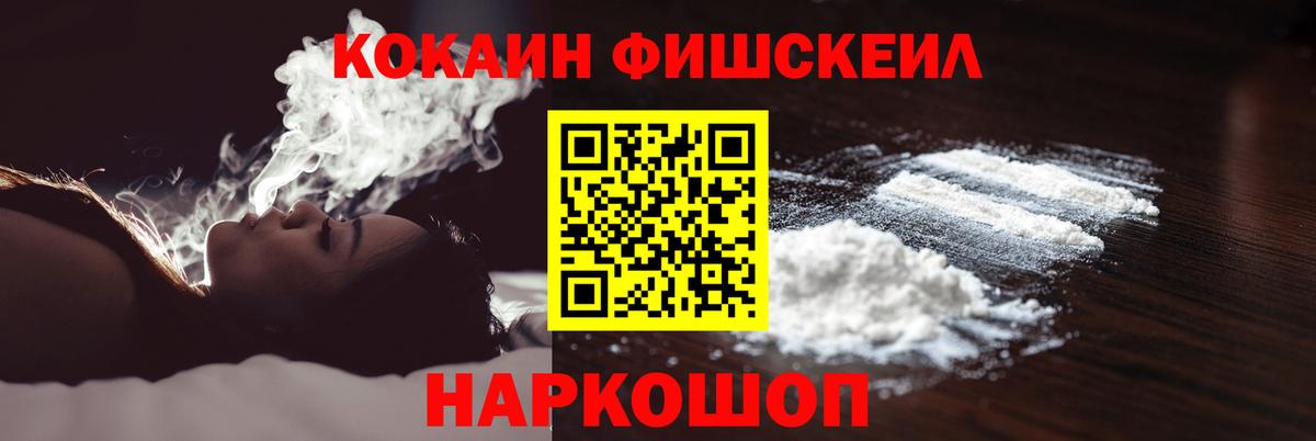 COCAIN 99% Воткинск