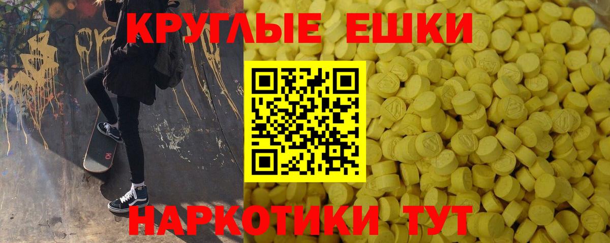 ЭКСТАЗИ mix Воткинск