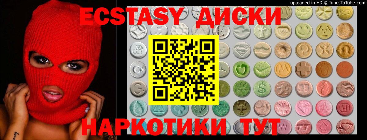 ЭКСТАЗИ Philipp Plein  Вход с VPN  хочу   Воткинск 