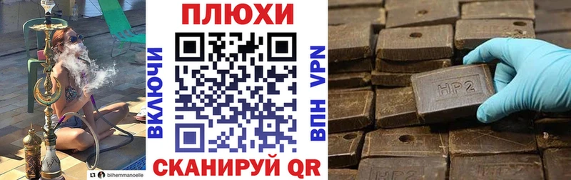 Гашиш индика сатива  как найти   Воткинск 