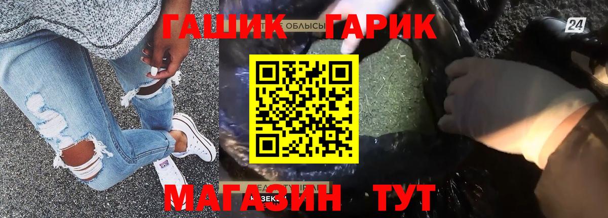 ГАШ Изолятор Воткинск