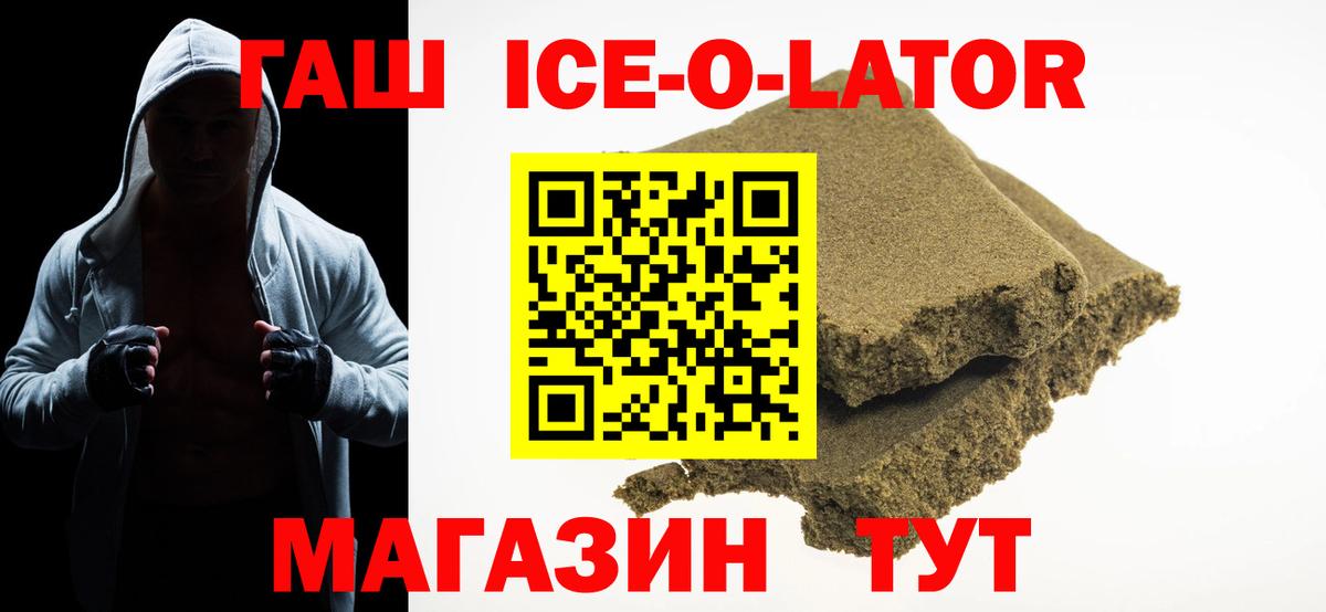 Гашиш гарик  ГАШИШ  Вход с VPN  Воткинск  Гашиш Cannabis 
