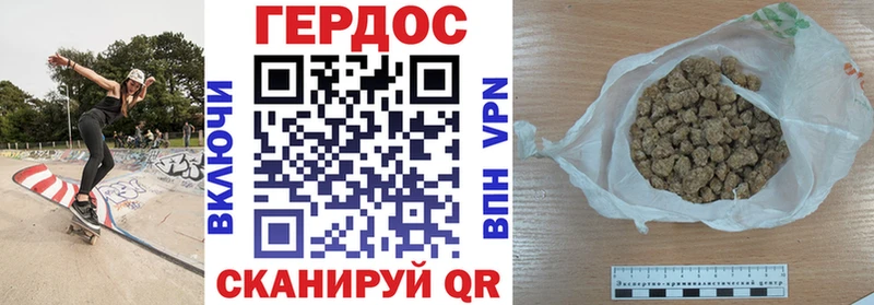mega онион  где найти наркотики  Воткинск  ГЕРОИН хмурый 