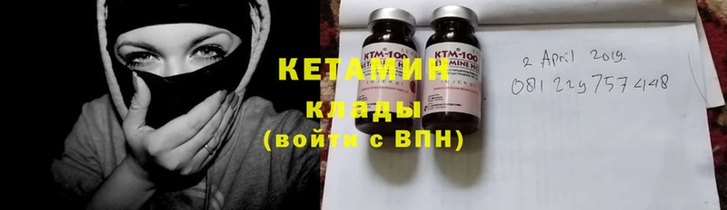 купить наркотики сайты  Воткинск  Кетамин ketamine 