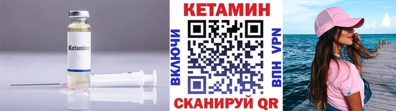 где купить   Воткинск  KRAKEN ссылка  КЕТАМИН VHQ 