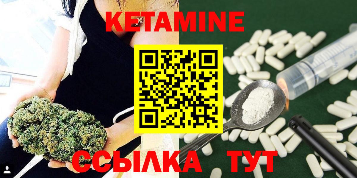 Купить  МЕТАМФЕТАМИН  Гашиш  АМФЕТАМИН   ЭКСТАЗИ  Конопля  Воткинск  ГАШ  LSD-25  COCAIN  Меф МЯУ МЯУ кристаллы  Меф МЯУ МЯУ  Каннабис  Вход с VPN 