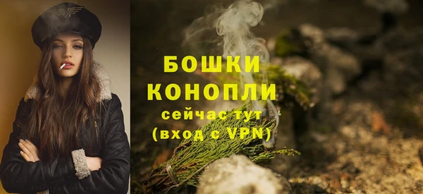 каннабис Бугульма