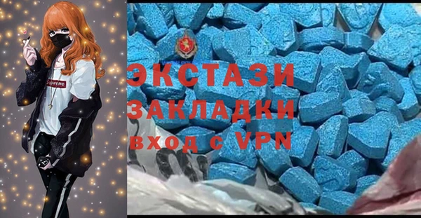 гашик Бронницы