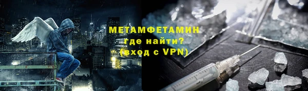 гашик Бронницы