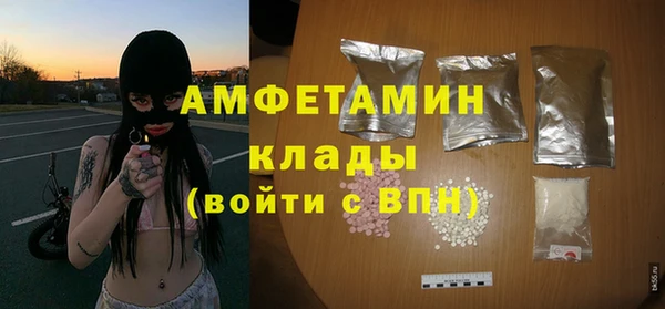 соль курить ск Майский