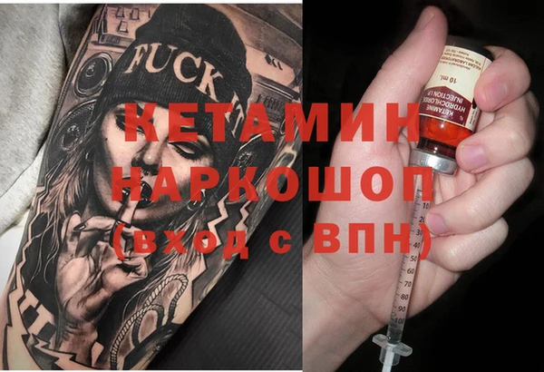 прущий лед Вяземский