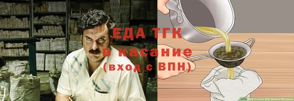 бутик Видное