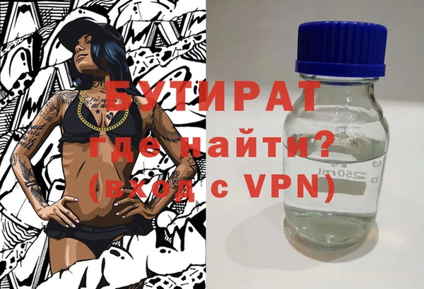 гашик Бронницы