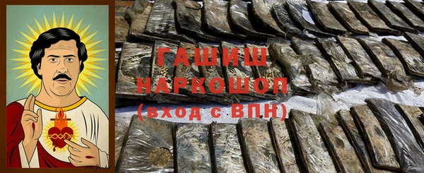 каннабис Бугульма