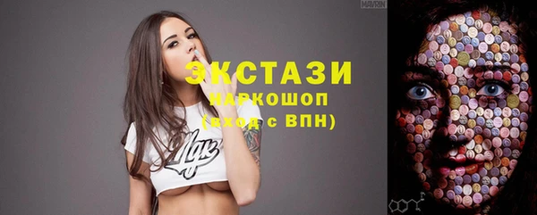 гашик Бронницы