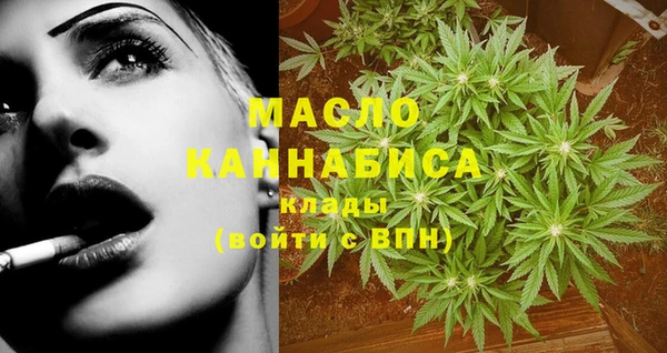 каннабис Бугульма