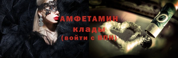 MDMA Горно-Алтайск