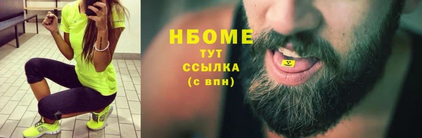твердый Сосновоборск