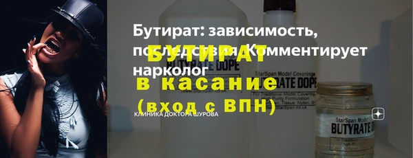 гидропоника Березники