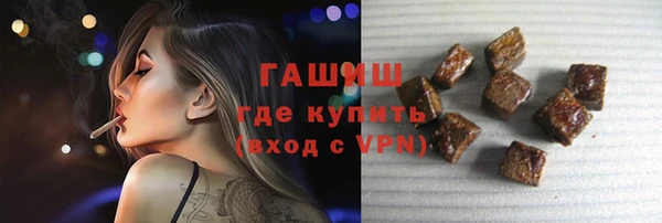 тгк Ветлуга