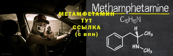 ГАЛЛЮЦИНОГЕННЫЕ ГРИБЫ Сосновый Бор