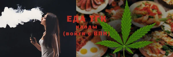 мяу мяу кристалл Магас