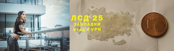 гашик Бронницы