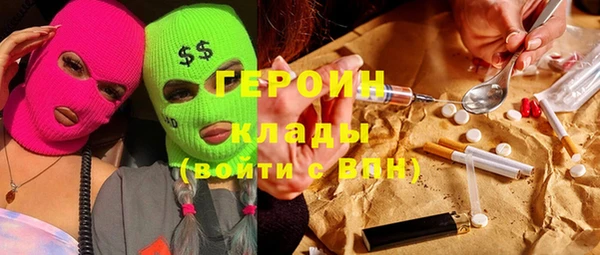 каннабис Бугульма