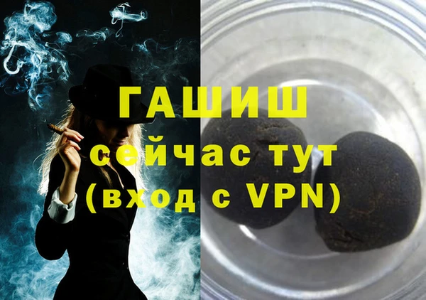 каннабис Бугульма
