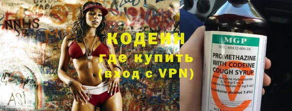 каннабис Бугульма