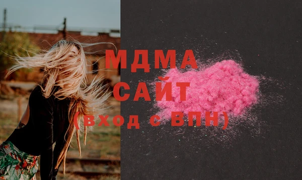 мяу мяу кристалл Магас