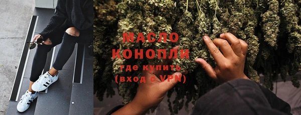 каннабис Бугульма