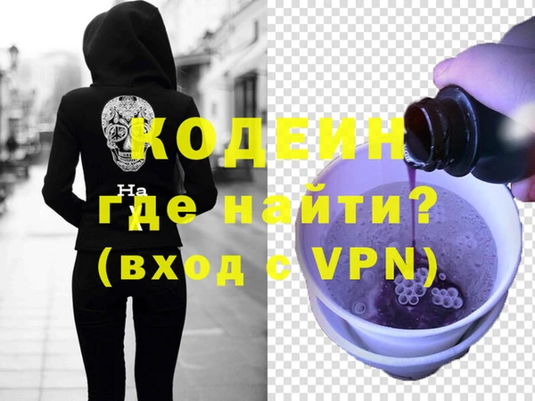 соль ск Бородино