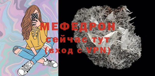 гашик Бронницы