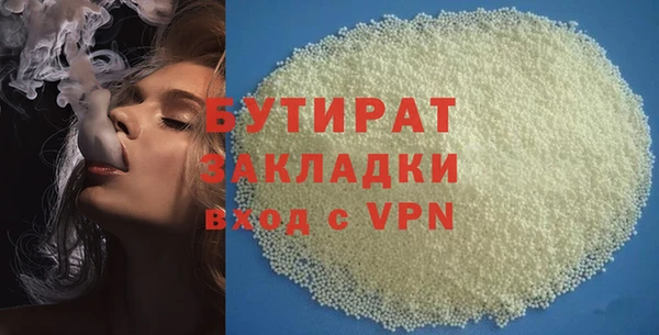 спиды Весьегонск