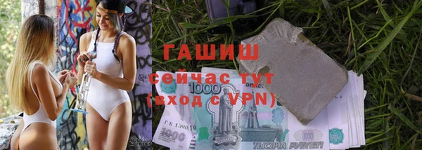первитин Домодедово