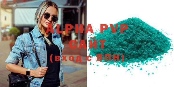 соль ск Бородино