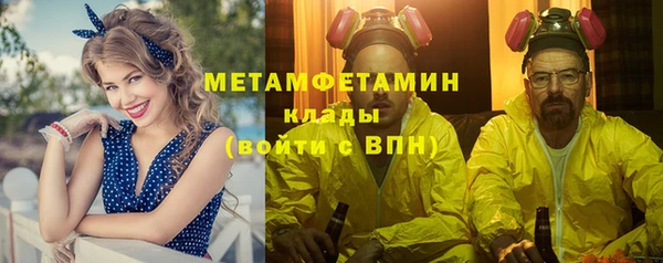 каннабис Бугульма