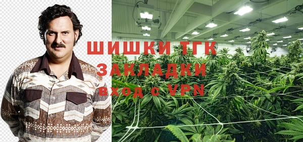 каннабис Бугульма