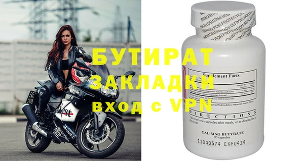 2c-b Вязники