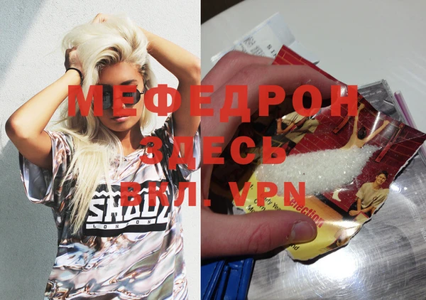 круглые Одинцово