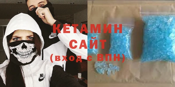 гашик Бронницы