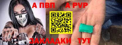 кокаин перу Апрелевка
