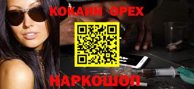 прущие крисы Беслан